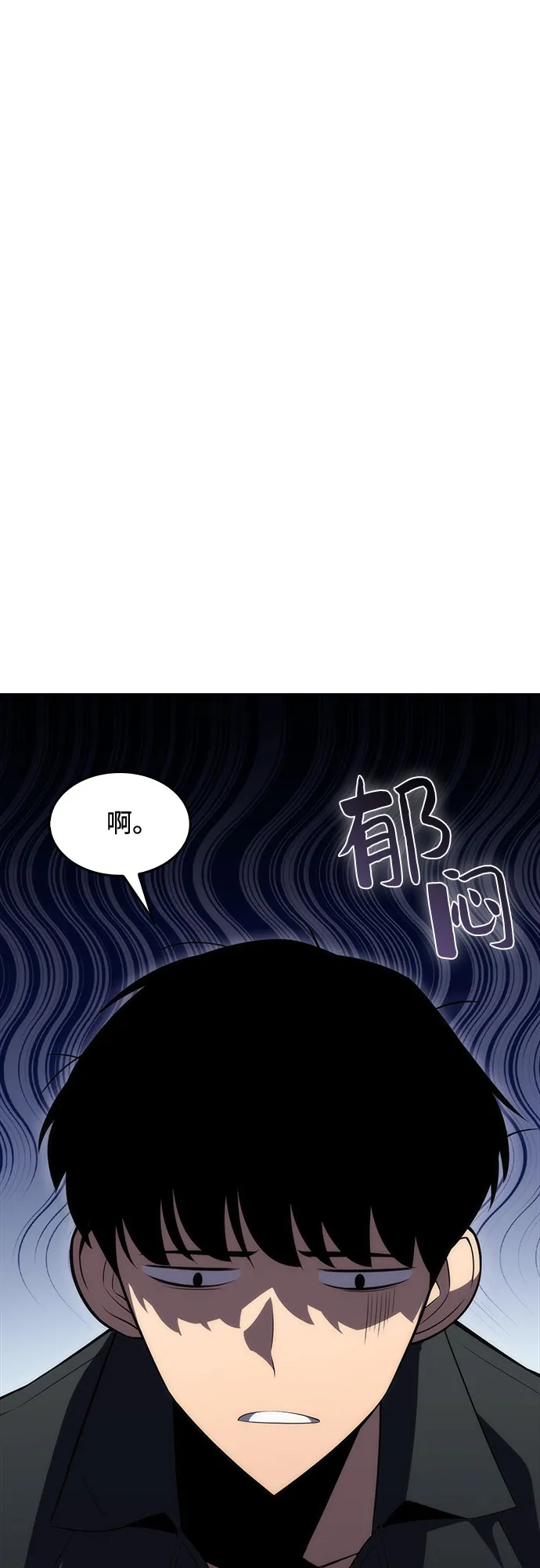 [第13话] 拉比林托斯迷宫（5） 第11页
