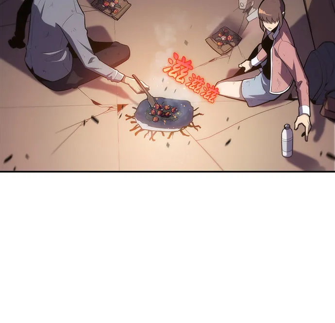 [第13话] 拉比林托斯迷宫（5） 第14页