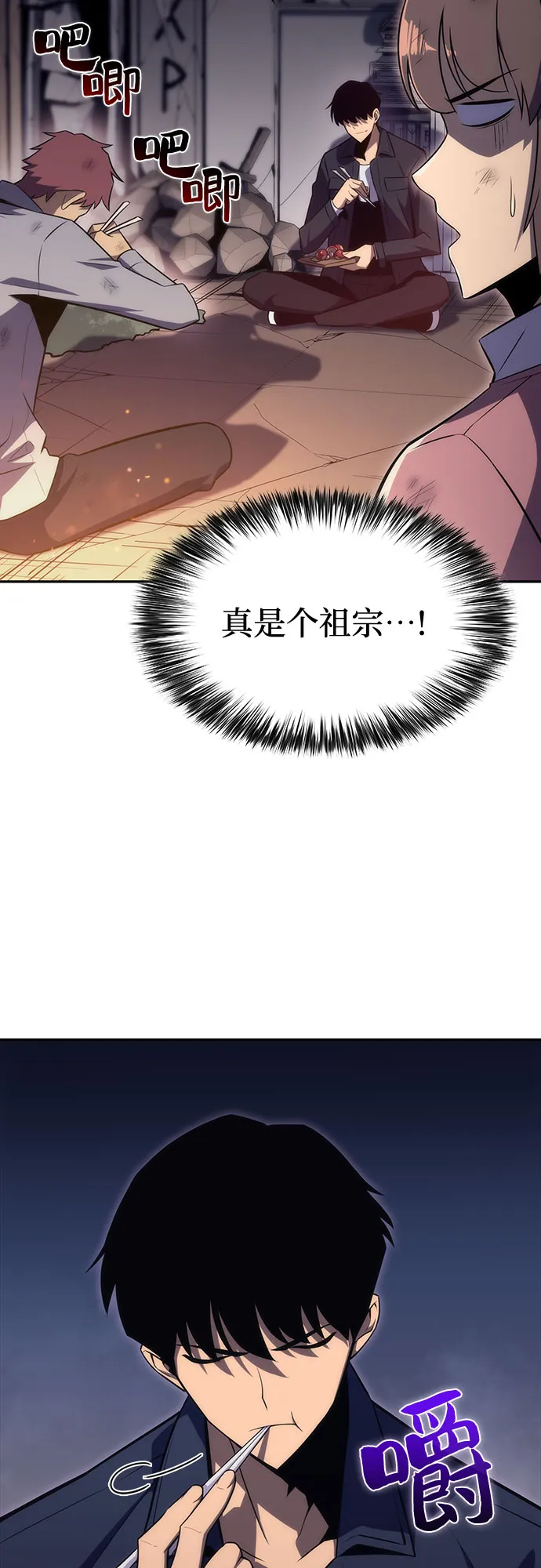 [第13话] 拉比林托斯迷宫（5） 第16页