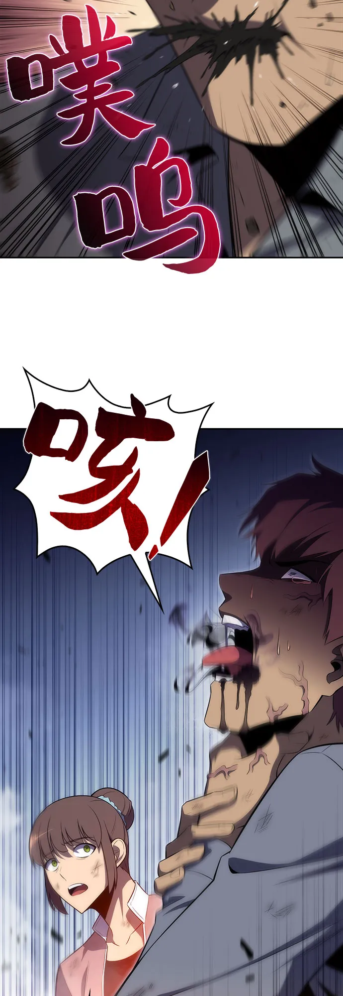 [第13话] 拉比林托斯迷宫（5） 第20页