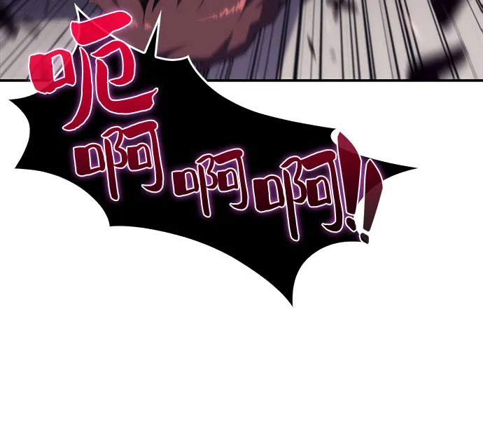 [第13话] 拉比林托斯迷宫（5） 第22页