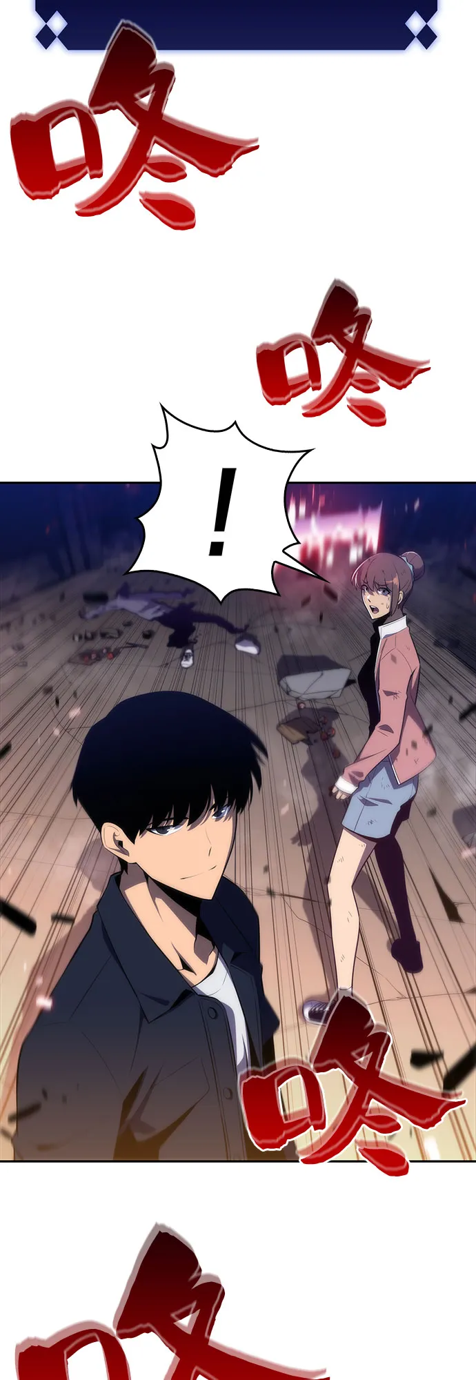 [第13话] 拉比林托斯迷宫（5） 第37页