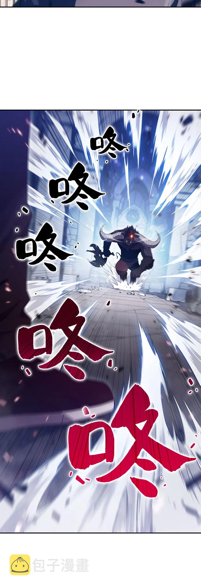 [第13话] 拉比林托斯迷宫（5） 第41页
