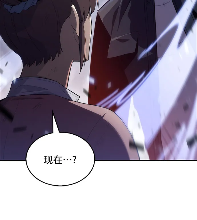 [第13话] 拉比林托斯迷宫（5） 第48页