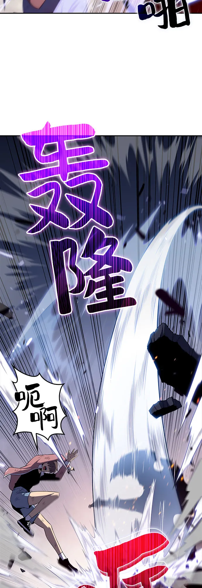 [第13话] 拉比林托斯迷宫（5） 第50页