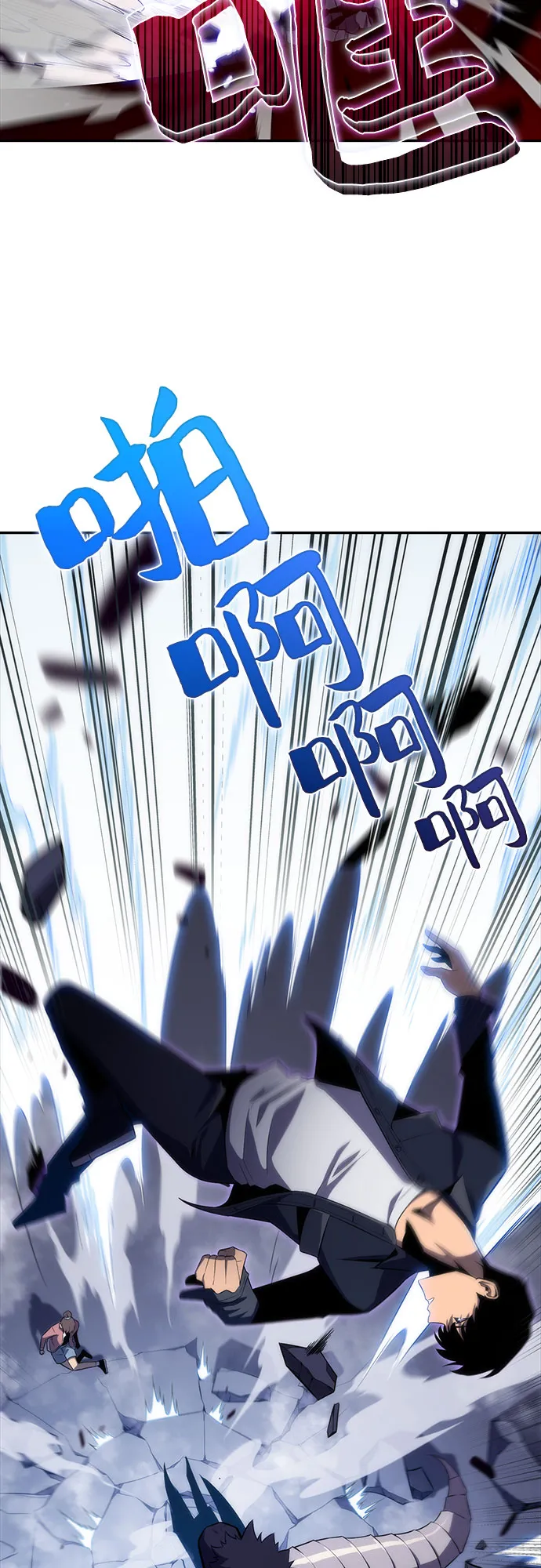 [第13话] 拉比林托斯迷宫（5） 第51页
