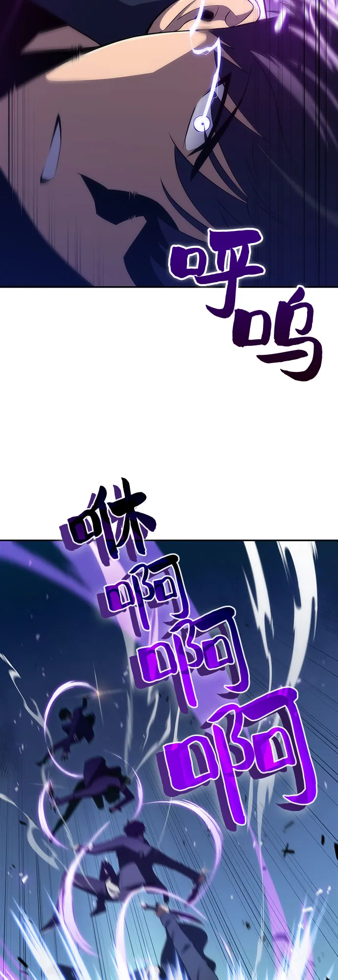 [第13话] 拉比林托斯迷宫（5） 第55页