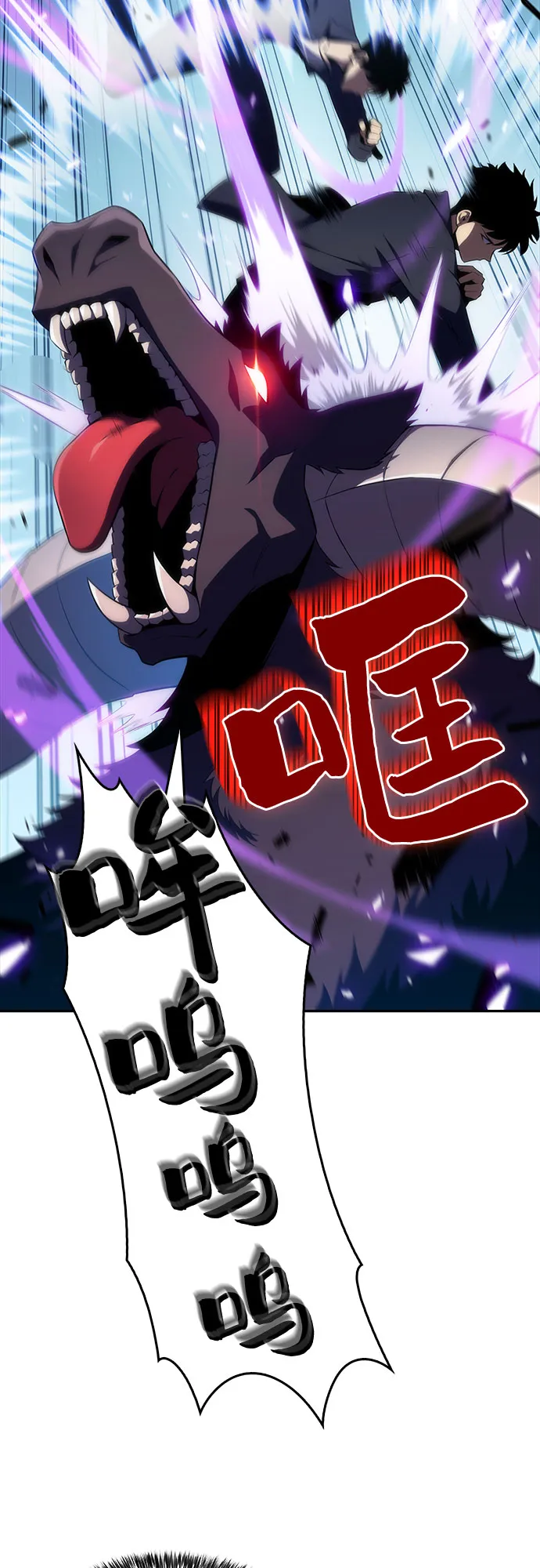 [第13话] 拉比林托斯迷宫（5） 第56页