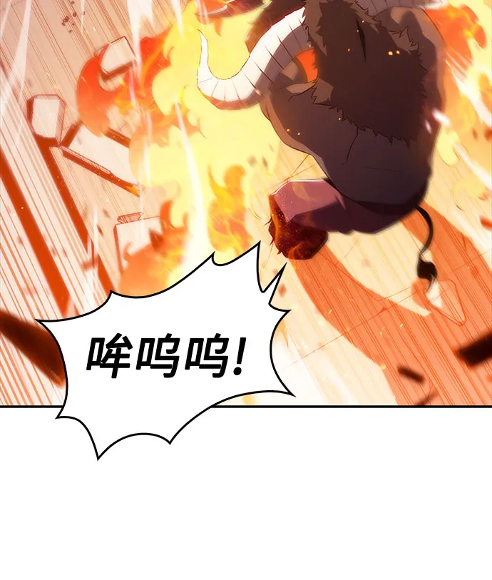 [第13话] 拉比林托斯迷宫（5） 第64页