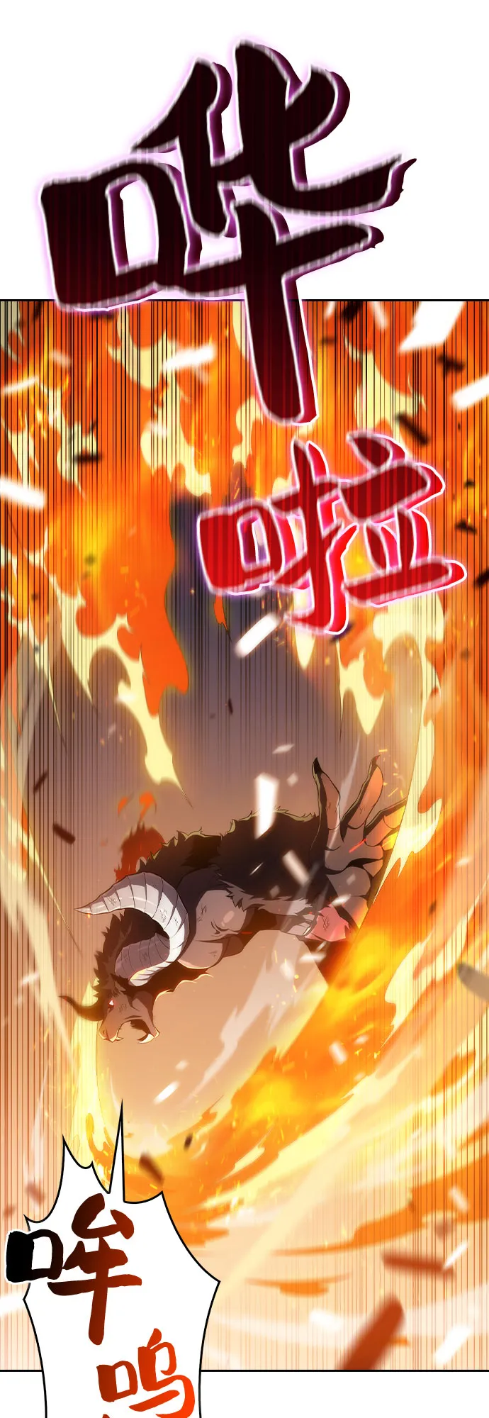 [第13话] 拉比林托斯迷宫（5） 第65页