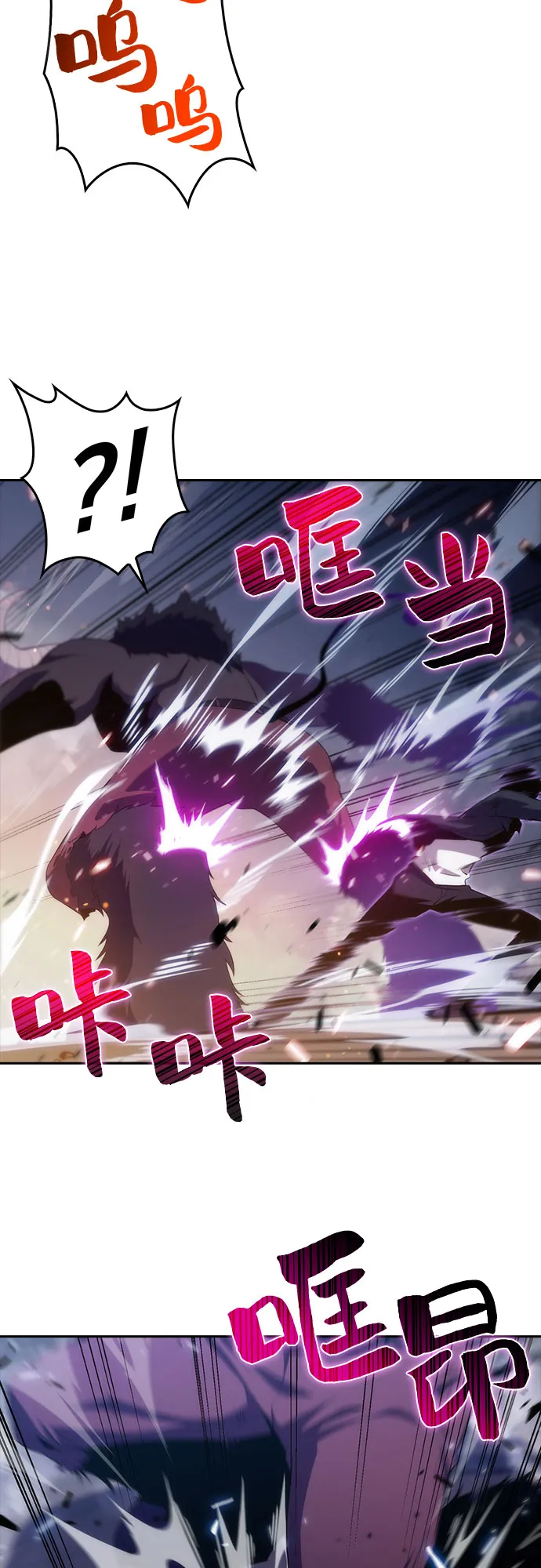 [第13话] 拉比林托斯迷宫（5） 第66页