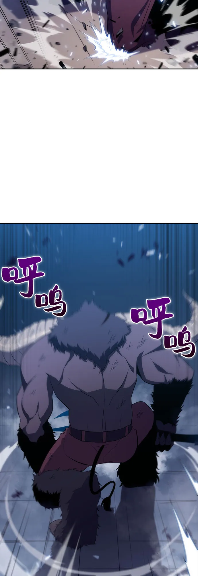 [第13话] 拉比林托斯迷宫（5） 第67页