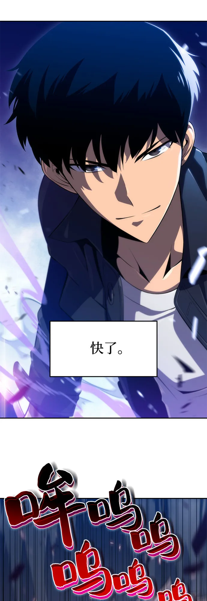 [第13话] 拉比林托斯迷宫（5） 第70页