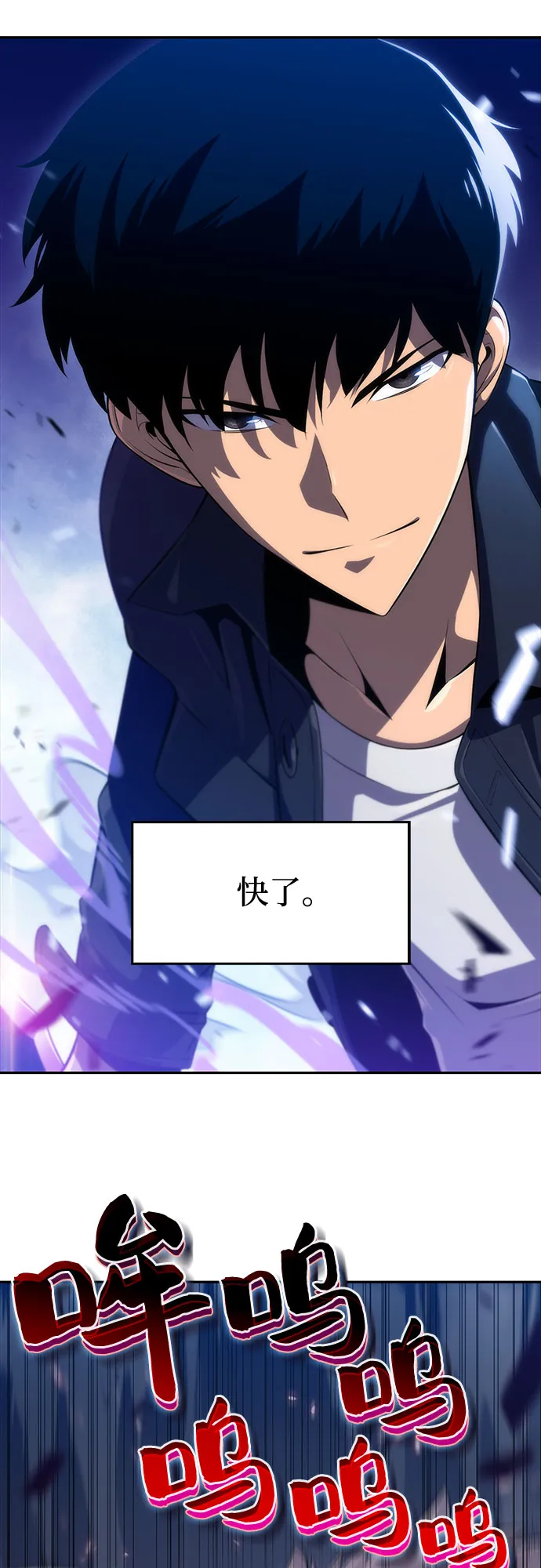 [第14话] 拉比林托斯迷宫（6） 第4页