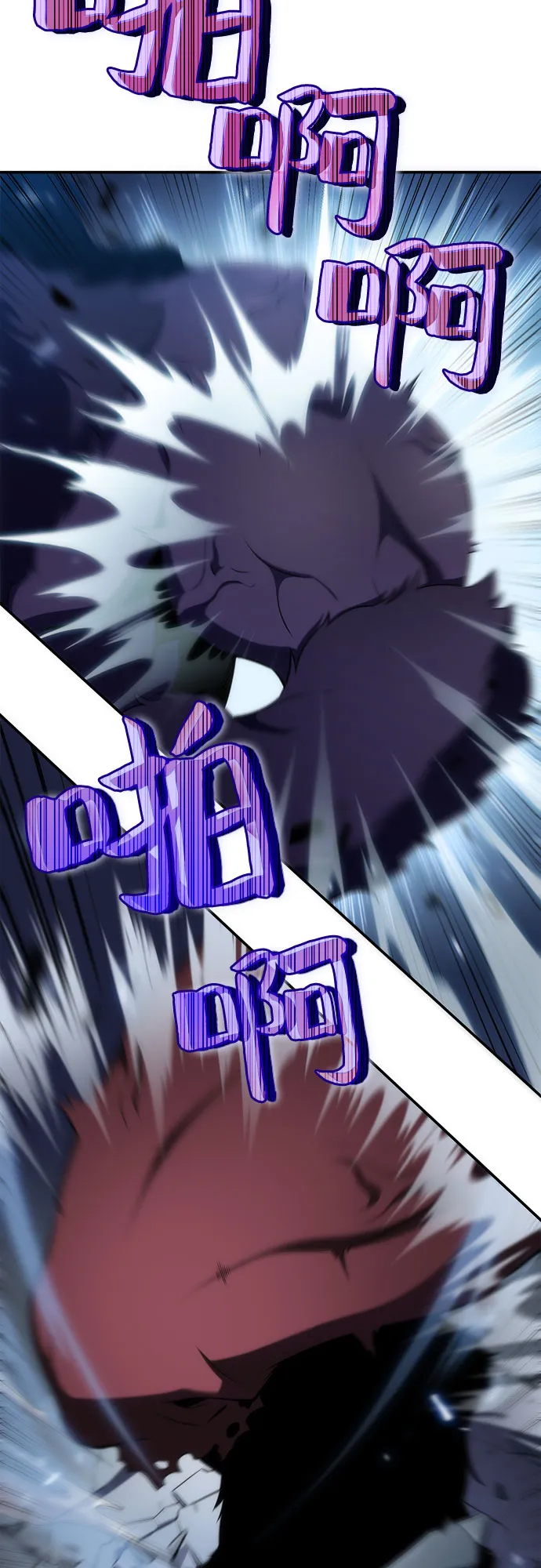 [第14话] 拉比林托斯迷宫（6） 第9页