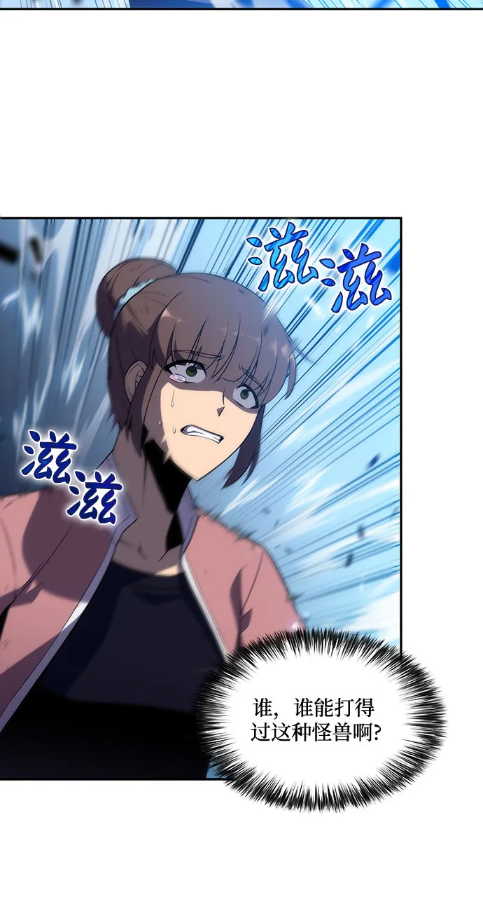 [第14话] 拉比林托斯迷宫（6） 第12页