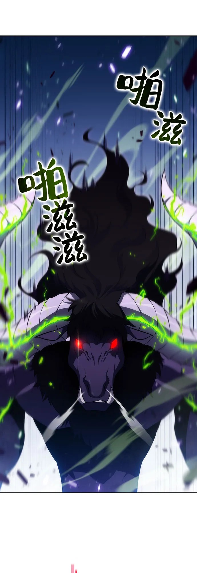 [第14话] 拉比林托斯迷宫（6） 第13页
