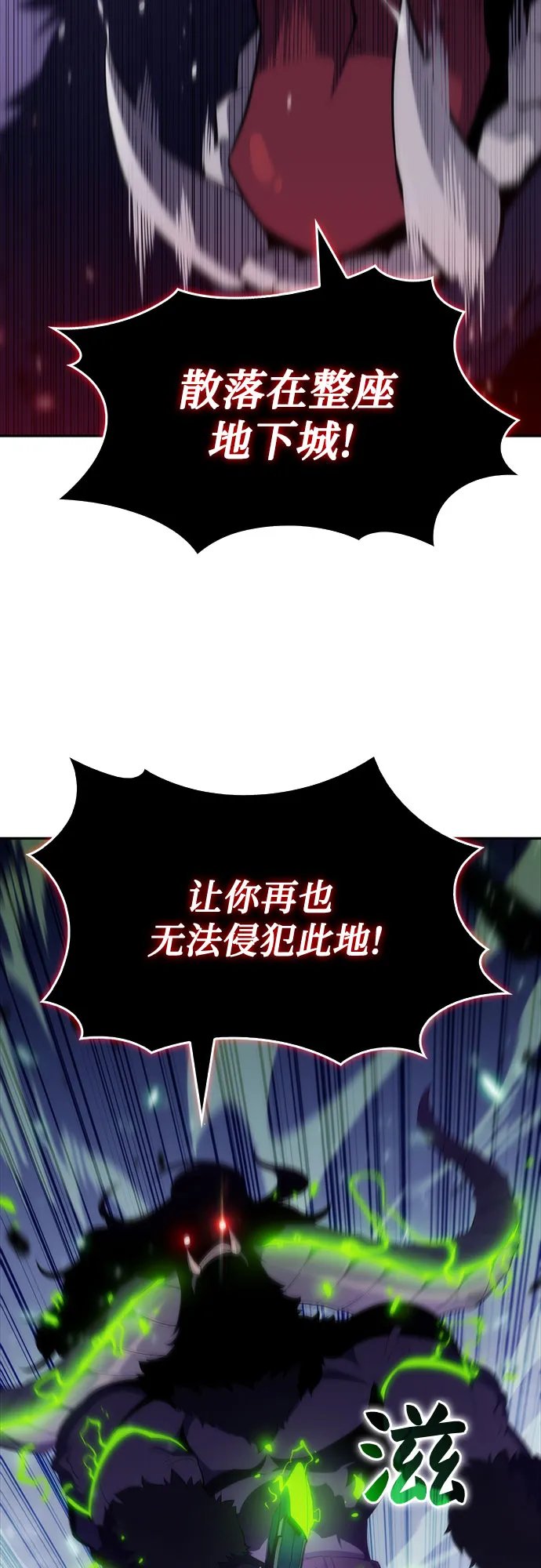 [第14话] 拉比林托斯迷宫（6） 第16页