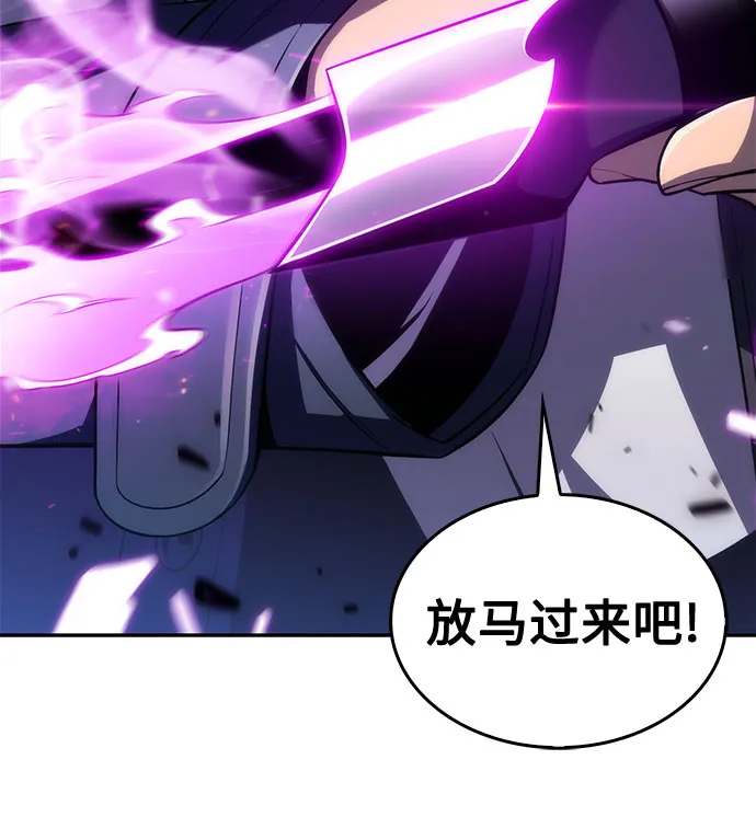 [第14话] 拉比林托斯迷宫（6） 第19页