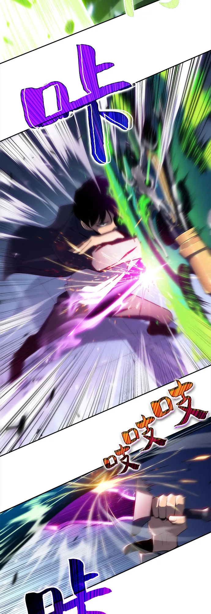 [第14话] 拉比林托斯迷宫（6） 第21页