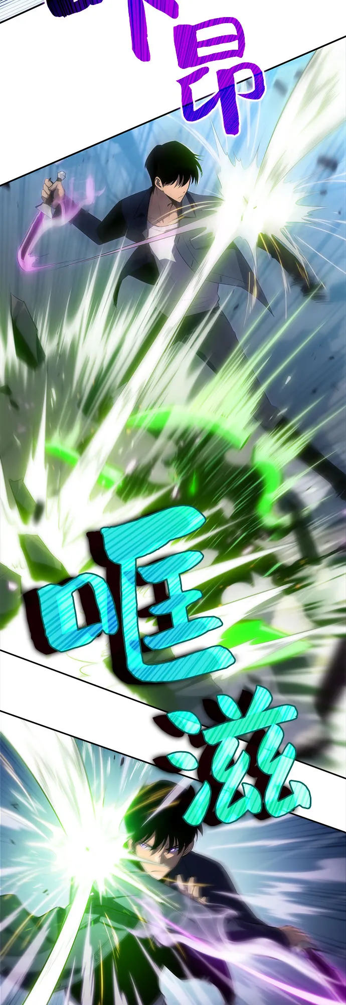 [第14话] 拉比林托斯迷宫（6） 第22页