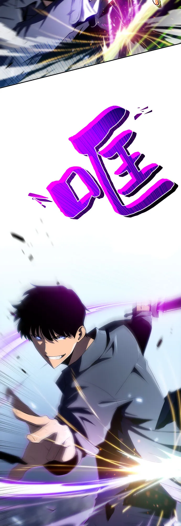 [第14话] 拉比林托斯迷宫（6） 第29页
