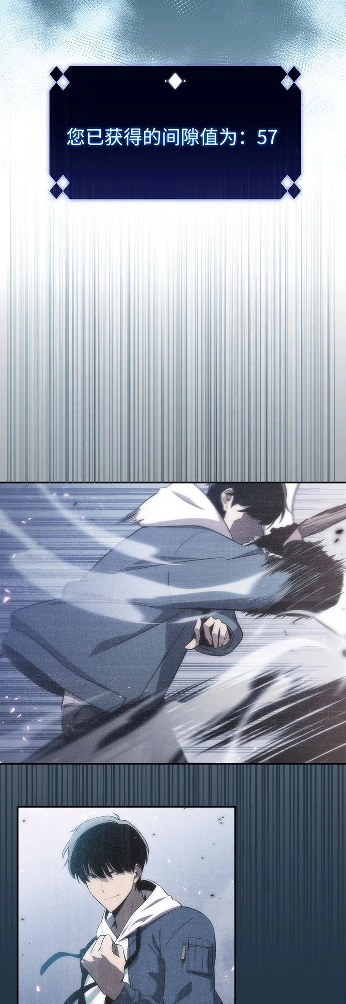 [第14话] 拉比林托斯迷宫（6） 第34页