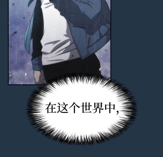 [第14话] 拉比林托斯迷宫（6） 第35页