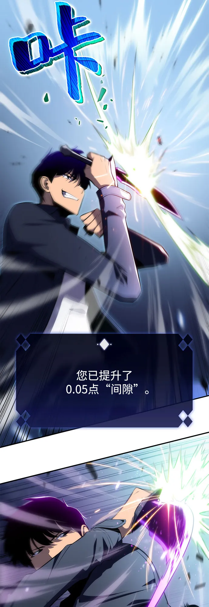 [第14话] 拉比林托斯迷宫（6） 第37页