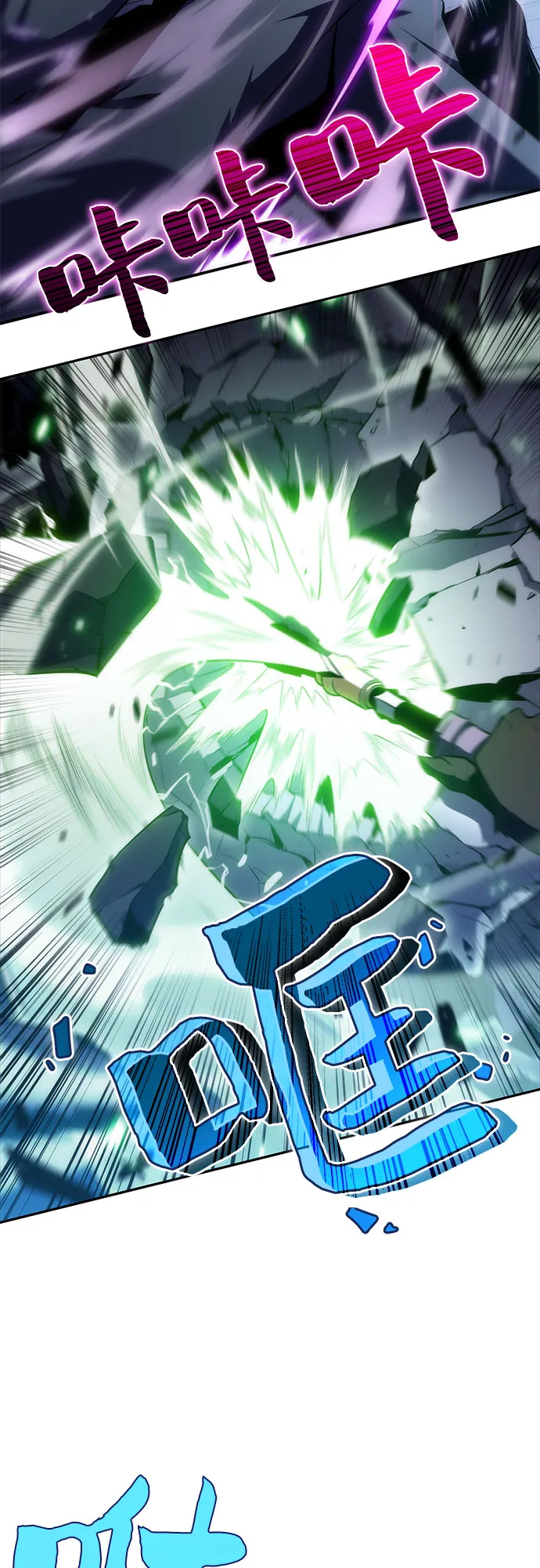 [第14话] 拉比林托斯迷宫（6） 第38页