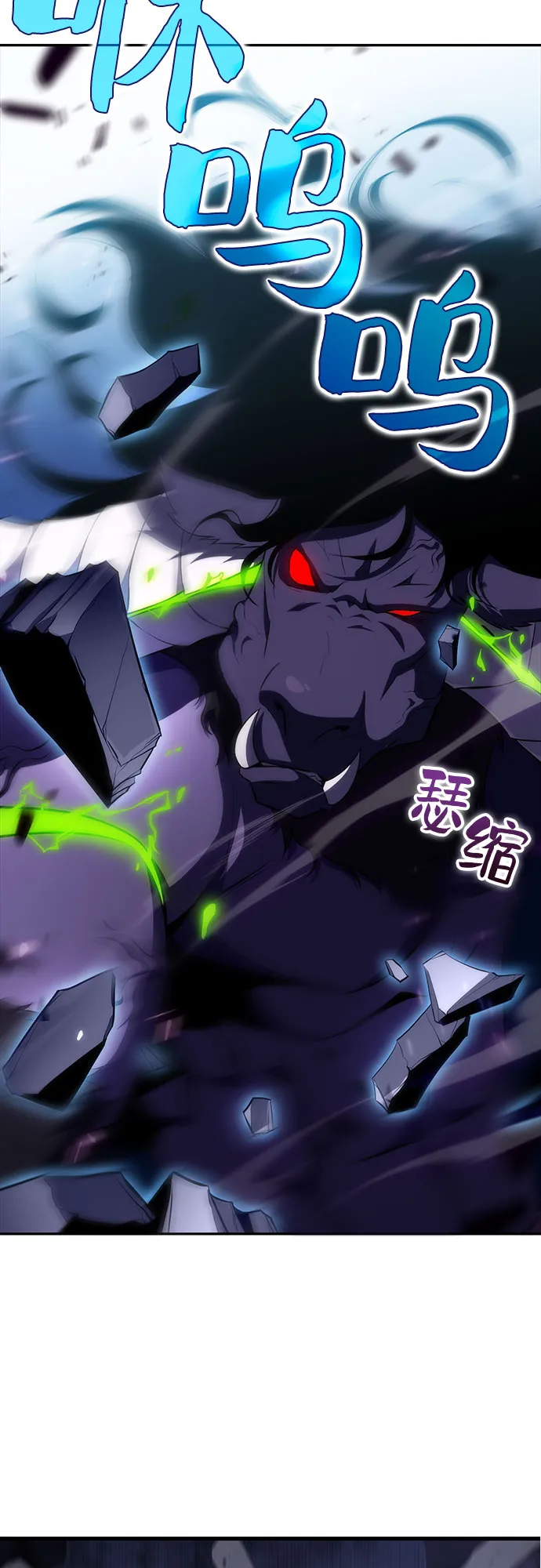 [第14话] 拉比林托斯迷宫（6） 第39页