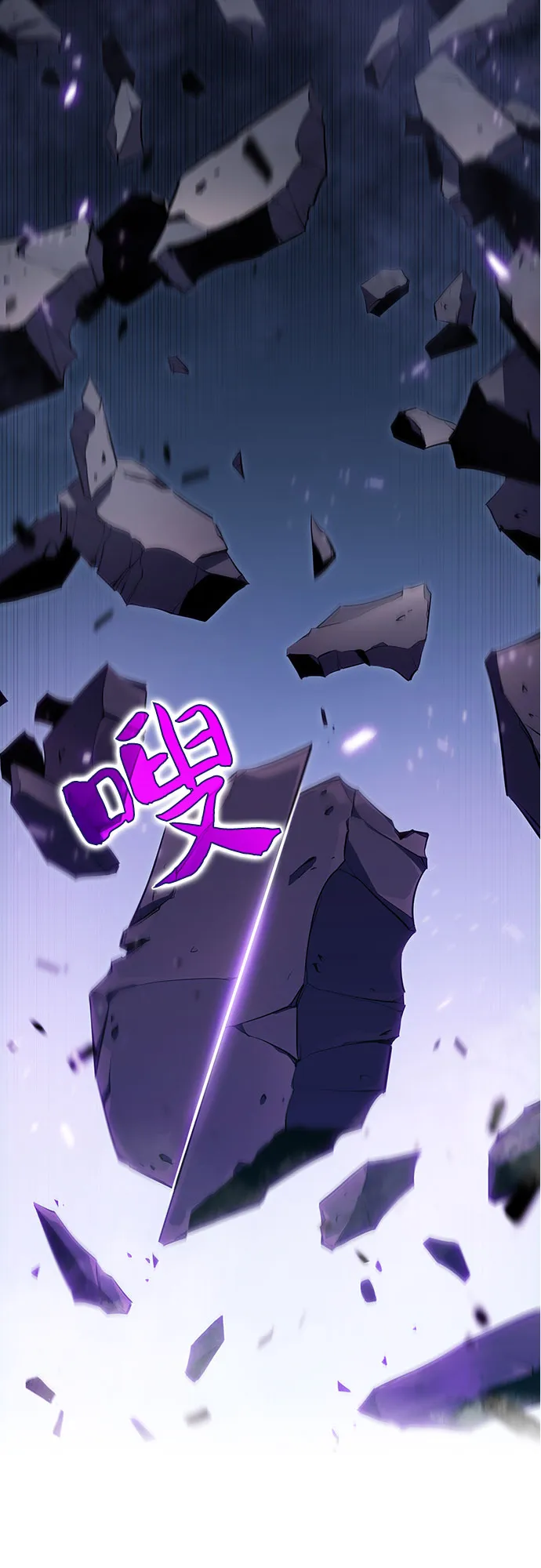 [第14话] 拉比林托斯迷宫（6） 第40页