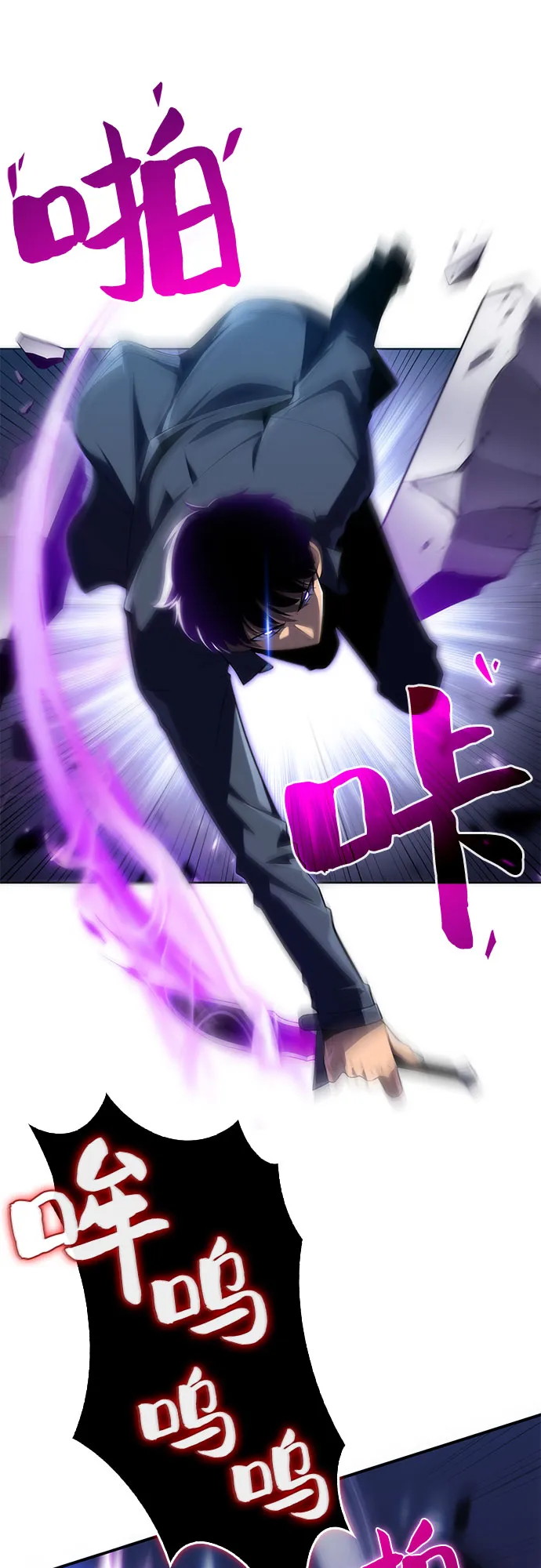 [第14话] 拉比林托斯迷宫（6） 第42页