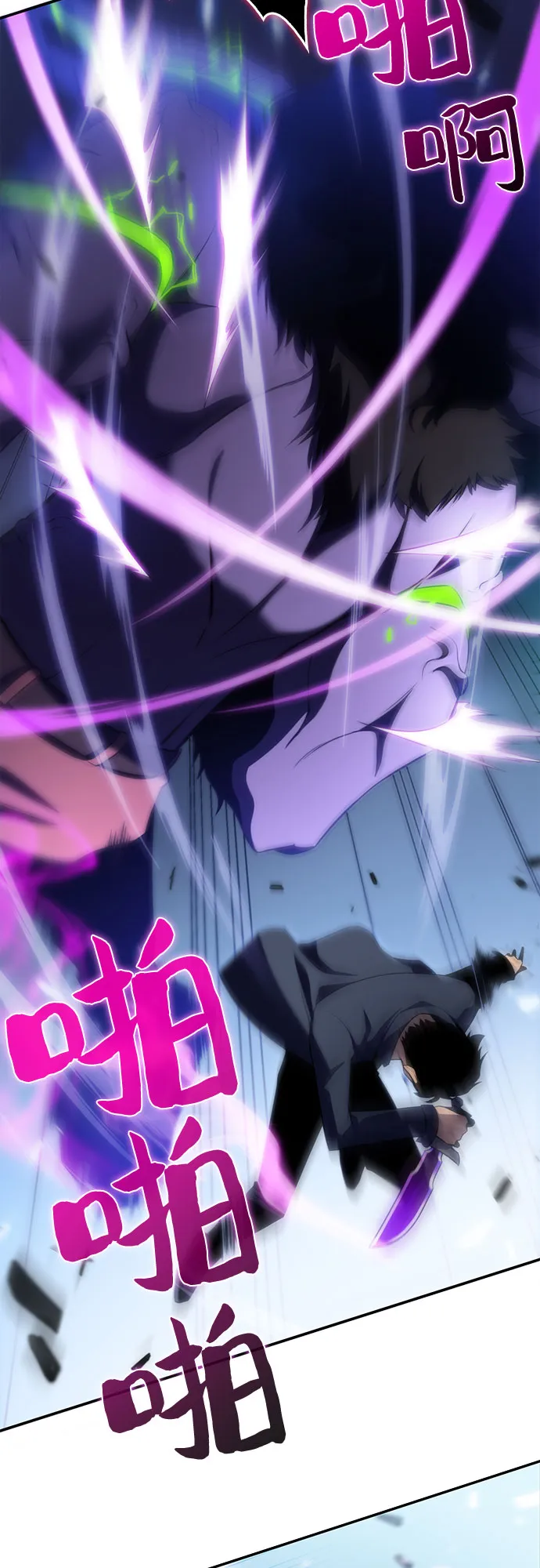 [第14话] 拉比林托斯迷宫（6） 第43页