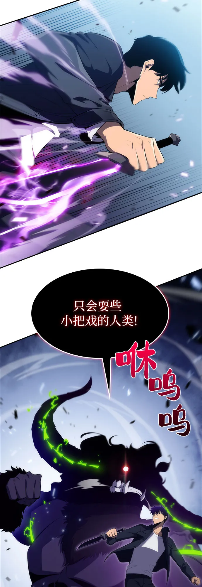 [第14话] 拉比林托斯迷宫（6） 第44页