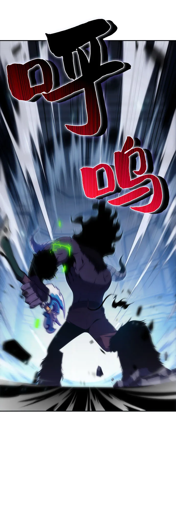 [第14话] 拉比林托斯迷宫（6） 第47页