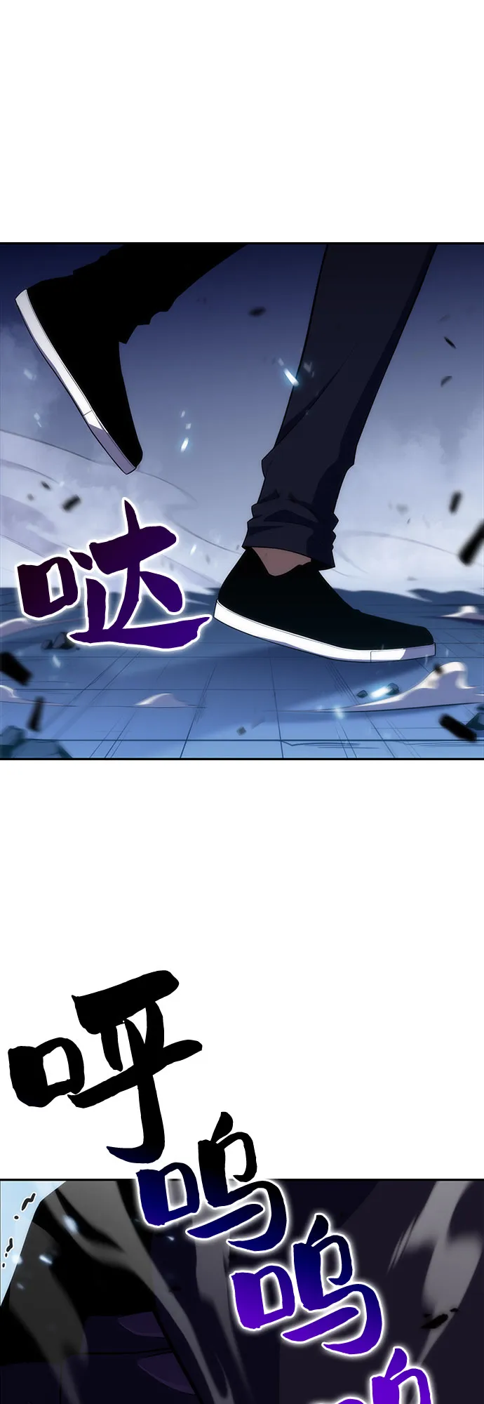 [第14话] 拉比林托斯迷宫（6） 第48页