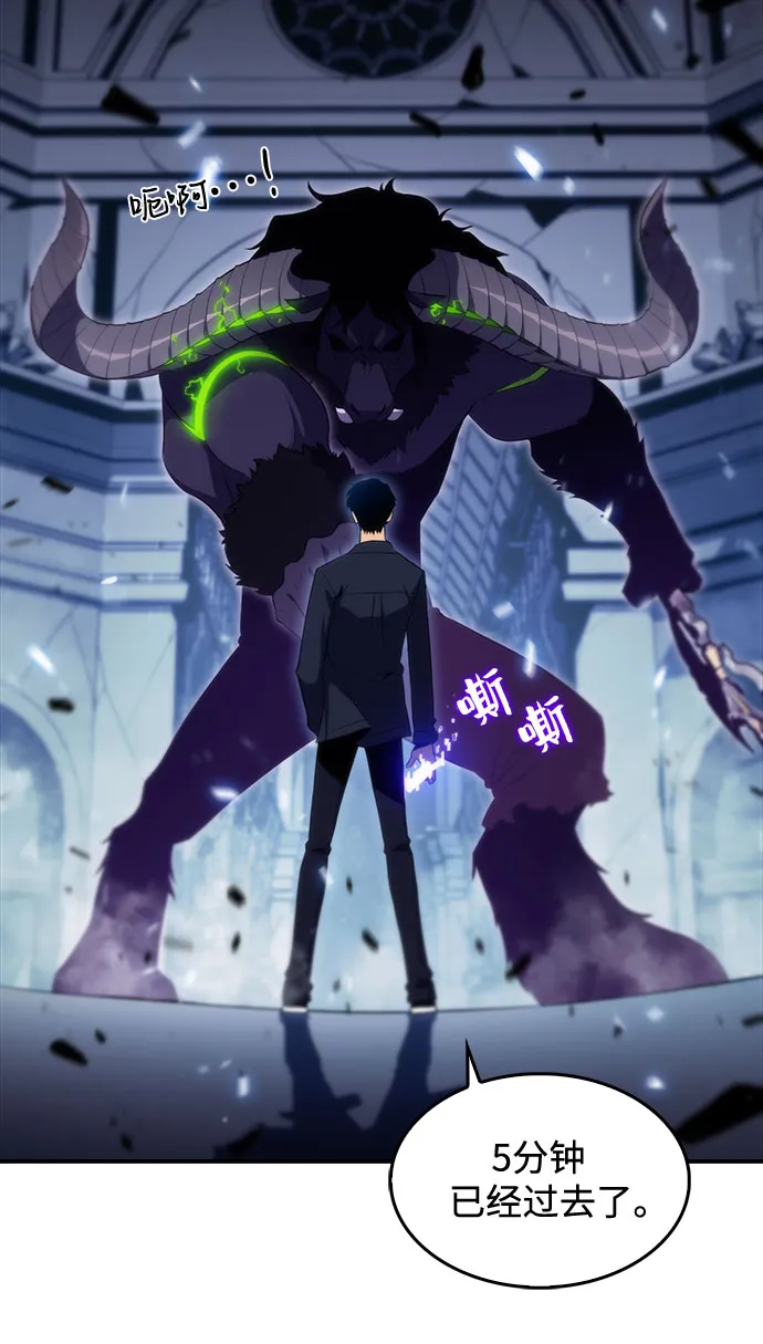 [第14话] 拉比林托斯迷宫（6） 第50页