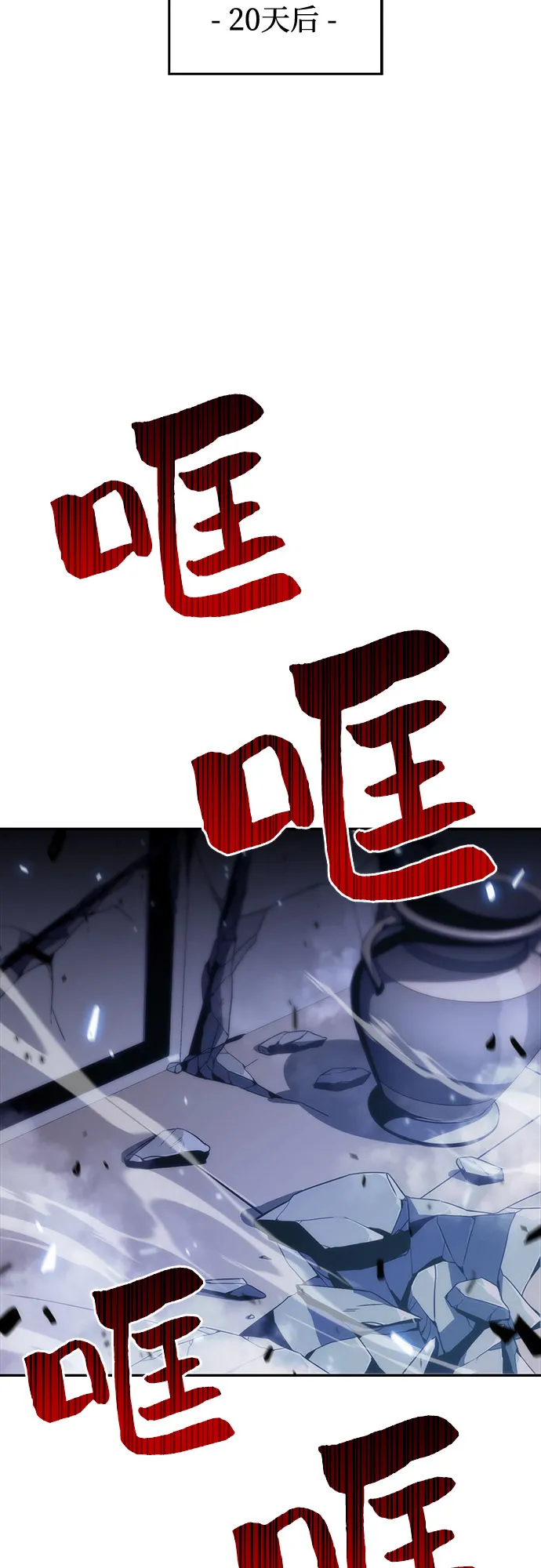 [第14话] 拉比林托斯迷宫（6） 第58页