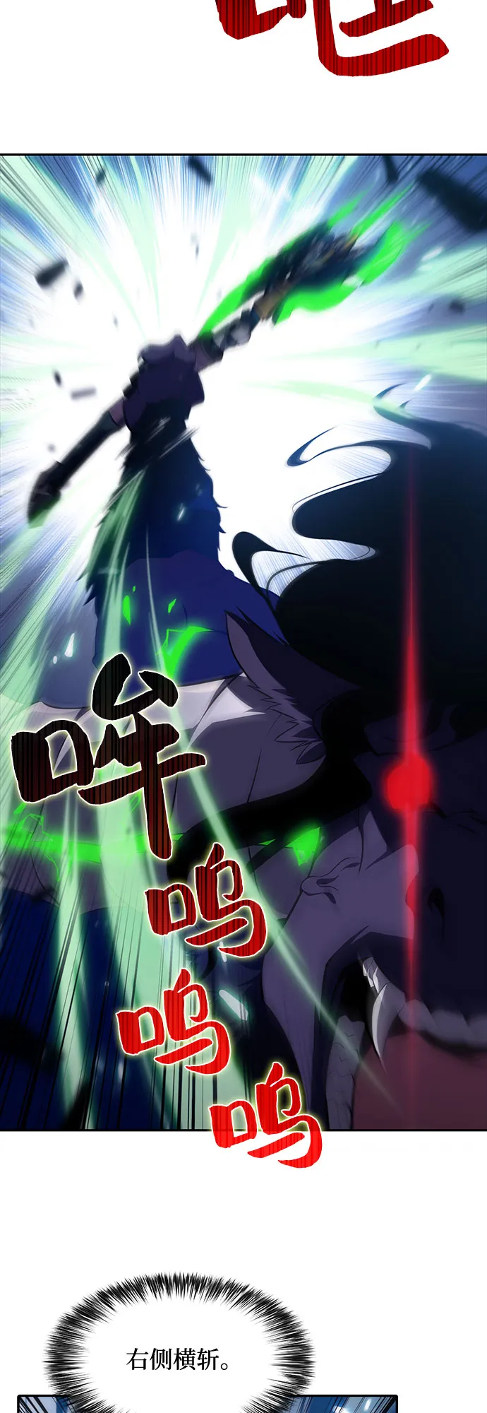 [第14话] 拉比林托斯迷宫（6） 第59页