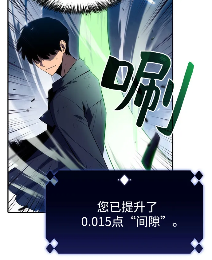 [第14话] 拉比林托斯迷宫（6） 第60页