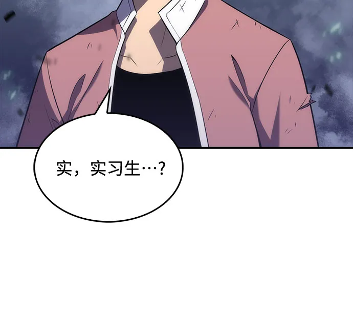 [第14话] 拉比林托斯迷宫（6） 第69页
