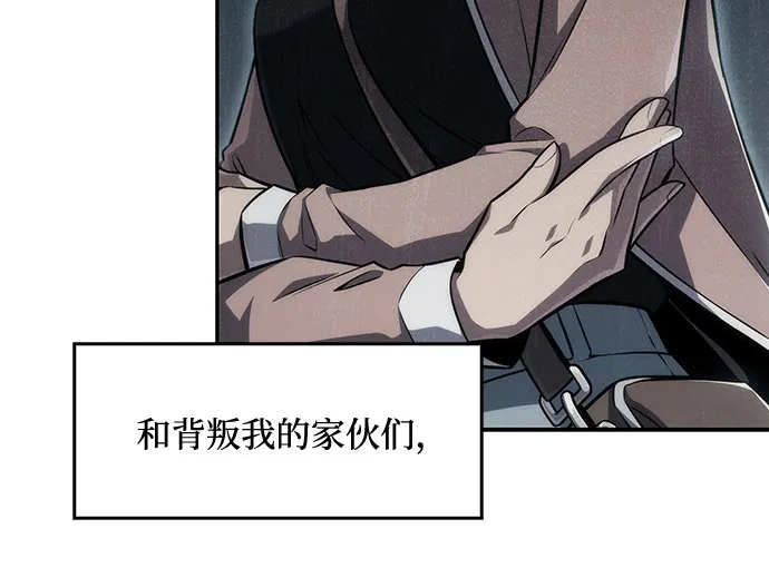 [第15话] 塔中的大佬们 第40页