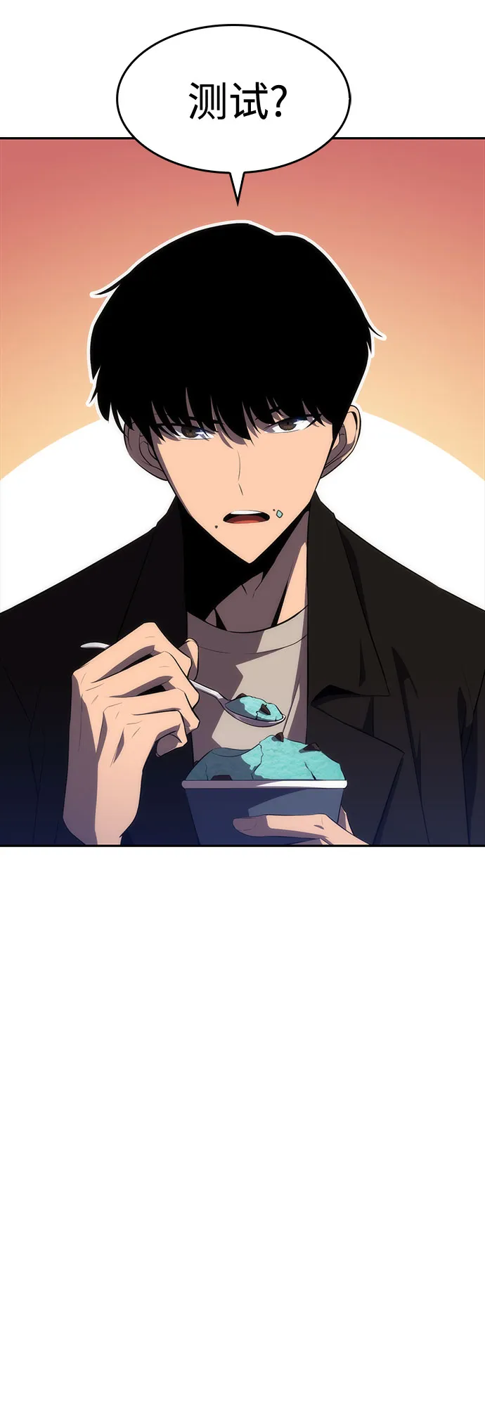 [第15话] 塔中的大佬们 第45页