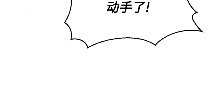 [第15话] 塔中的大佬们 第65页