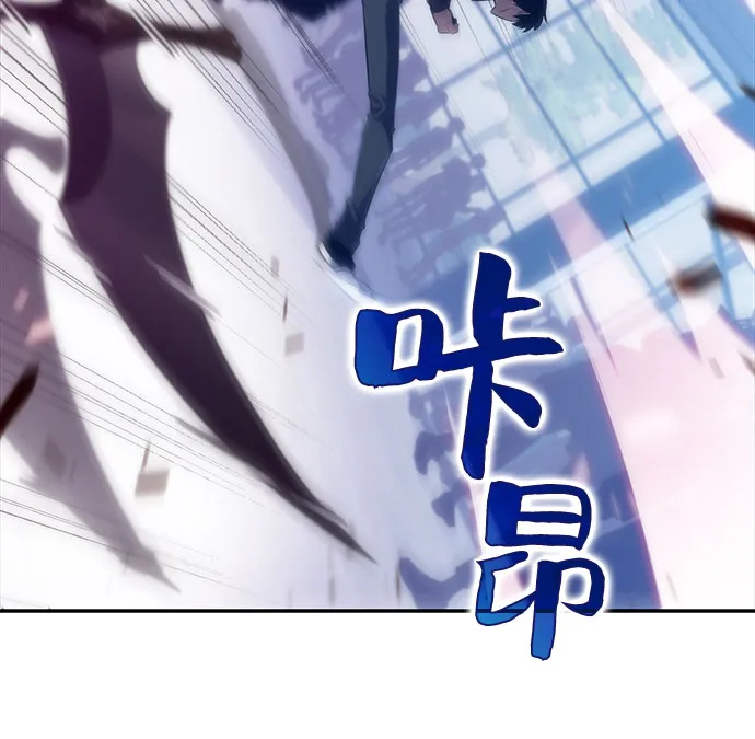 [第16话] 觉醒测试 第7页