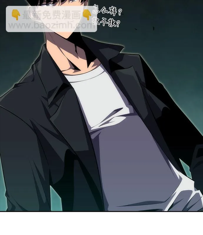 [第16话] 觉醒测试 第29页