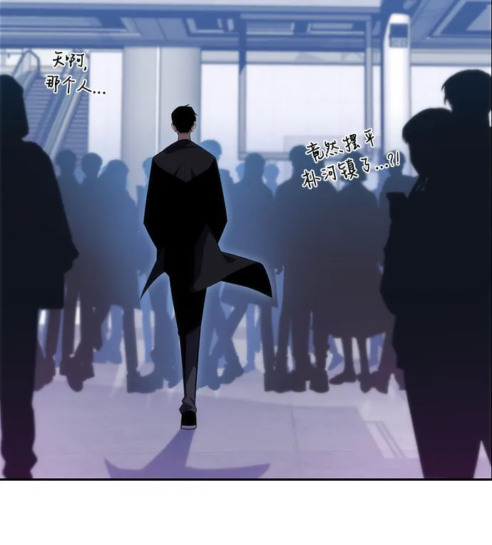 [第16话] 觉醒测试 第52页