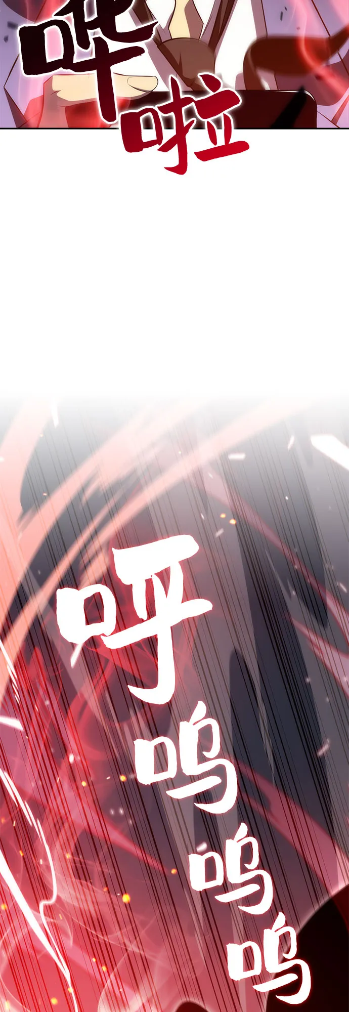 [第16话] 觉醒测试 第60页
