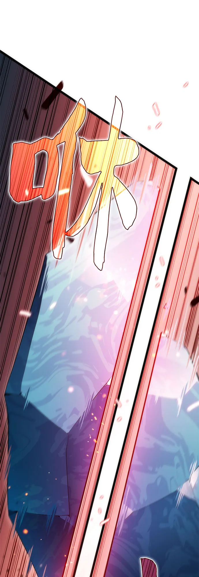 [第16话] 觉醒测试 第63页